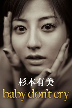 邵氏电影大全